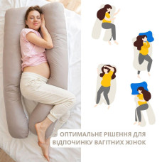 Подушка П-форми IDEIA 140х75х20 см U-shape для вагітних, реабілітації та щоденного комфорту, з наволочкою на блискавці