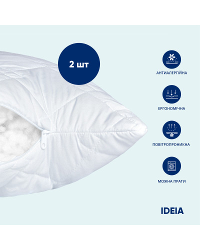 Подушки IDEIA    ID8-32959 купити у Postel.biz.ua