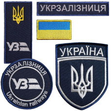 Набір шевронів 5 шт на липучці Укрзалізниця УЗ, нашивки з вишивкою, вишиті патчі, вишитий шеврон нашивка, патчі