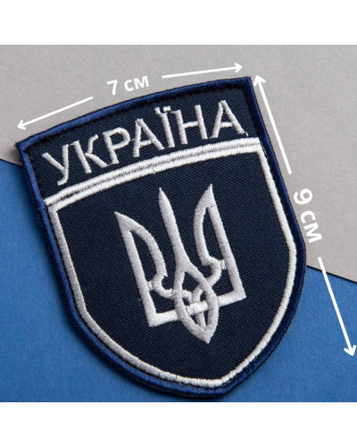 Шеврони IDEIA    ID800030080 купити у Postel.biz.ua