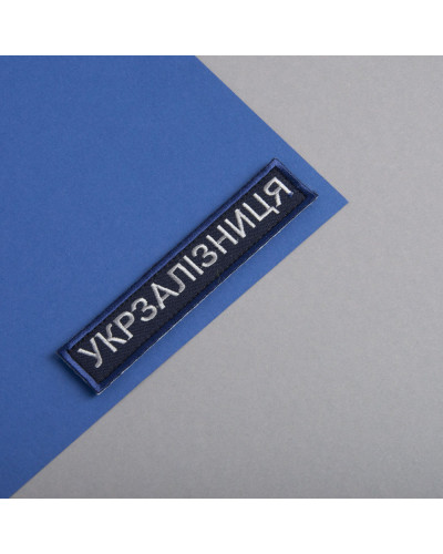 Шеврони IDEIA    ID800030080 купити у Postel.biz.ua