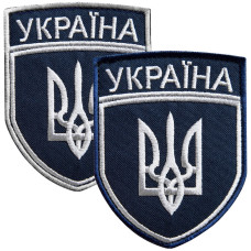 Набір шевронів 2 шт на липучці Укрзалізниця Україна 7х9 см вишитий шеврон патч нашивка Українська залізниця