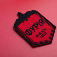 Набір шевронів 4 шт на липучці Фурія нічна лють і лезо 6х9 см вишитий патч нашивка шеврон