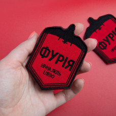 Набір шевронів 2 шт на липучці Фурія нічна лють і лезо 6х9 см вишитий патч нашивка шеврон