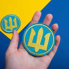 Набір шевронів 2 шт на липучці Морська піхота Тризуб круглий жовто-блакитний 8 см вишитий патч нашивка шеврон