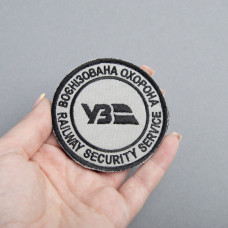 Набір шевронів 2 шт на липучці Укрзалізниця УЗ Воєнізована охорона, 7 см 2,5х11 см вишитий патч нашивка