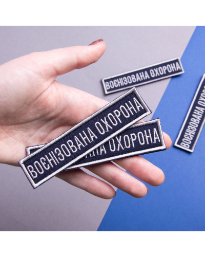 Шеврони IDEIA    ID800030079 купити у Postel.biz.ua