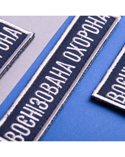Шеврони IDEIA    ID800030079 купити у Postel.biz.ua