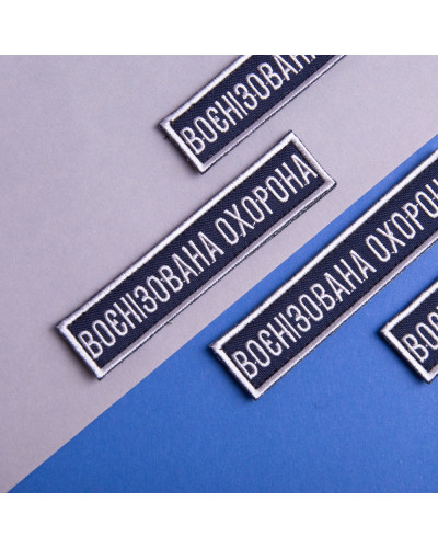 Шеврони IDEIA    ID800030079 купити у Postel.biz.ua