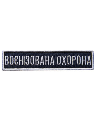 Шеврони IDEIA    ID800030079 купити у Postel.biz.ua
