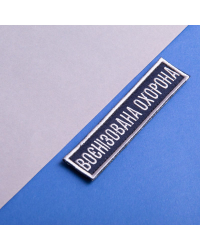 Шеврони IDEIA    ID800030079 купити у Postel.biz.ua