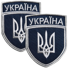Набір шевронів 2 шт на липучці Укрзалізниця УЗ Україна 7х9 см вишитий патч нашивка Українська залізниця