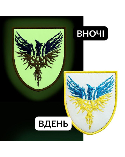 Шеврони IDEIA    ID800030061 купити у Postel.biz.ua