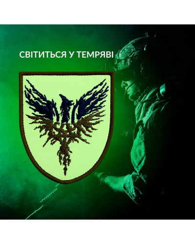 Шеврони IDEIA    ID800030061 купити у Postel.biz.ua