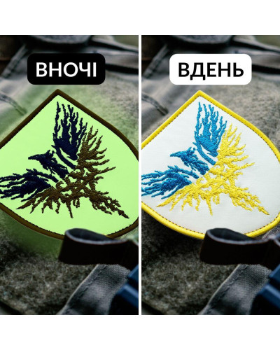 Шеврони IDEIA    ID800030061 купити у Postel.biz.ua