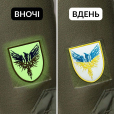 Набір шевронів 2 шт світяться в темряві з липучкою Птах Фенікс 8х9,5 см вишитий патч нашивка шеврон