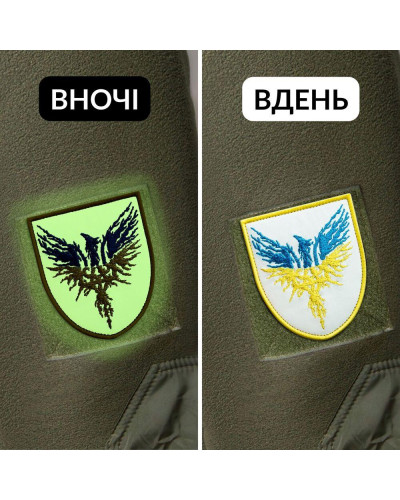 Шеврони IDEIA    ID800030061 купити у Postel.biz.ua