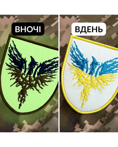 Шеврони IDEIA    ID800030061 купити у Postel.biz.ua