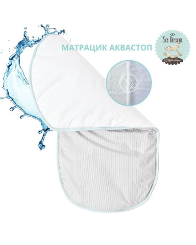 Кокони та захисні бортики IDEIA    ID8-35420*001 купити у Postel.biz.ua