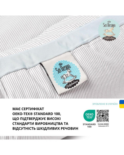 Кокони та захисні бортики IDEIA    ID8-35420*001 купити у Postel.biz.ua