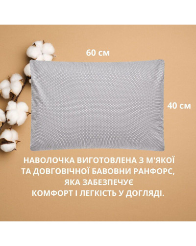 Білизна для дитячого ліжечка IDEIA    ID8-35452*002 купити у Postel.biz.ua