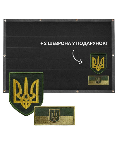 Шеврони IDEIA    ID8-35495 купити у Postel.biz.ua