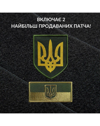 Шеврони IDEIA    ID8-35495 купити у Postel.biz.ua