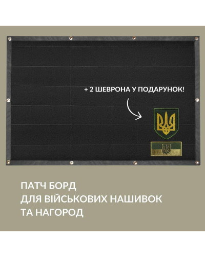 Шеврони IDEIA    ID8-35495 купити у Postel.biz.ua