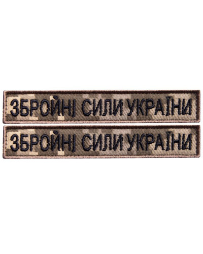 Шеврони IDEIA    ID800030114 купити у Postel.biz.ua