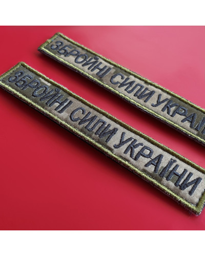 Шеврони IDEIA    ID800030114 купити у Postel.biz.ua