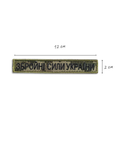 Шеврони IDEIA    ID800030114 купити у Postel.biz.ua