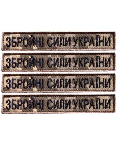 Шеврони IDEIA    ID800030115 купити у Postel.biz.ua