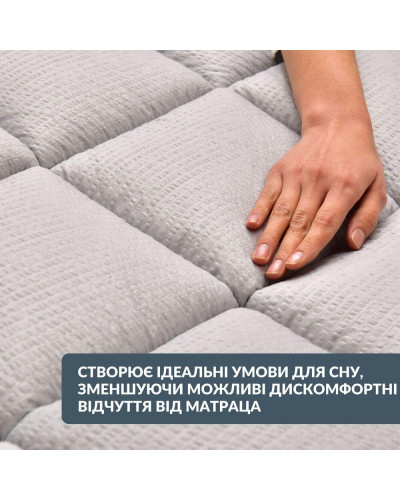 Матрацні чохли та наматрацники IDEIA    ID8-34669*001 купити у Postel.biz.ua