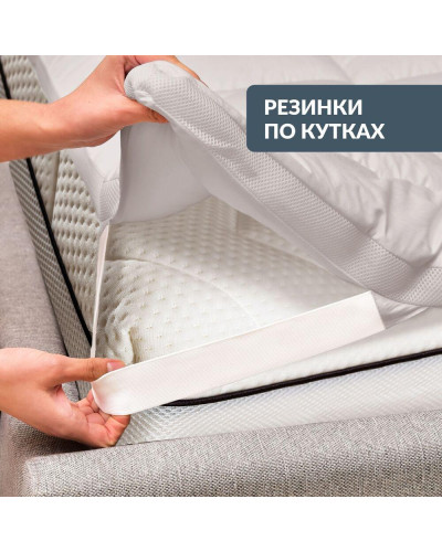 Матрацні чохли та наматрацники IDEIA    ID8-34669*001 купити у Postel.biz.ua