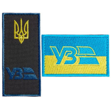 Набір шевронів 2 шт на липучці погон УЗ Погон Укрзалізниця вишитий патч нашивка Українська залізниця