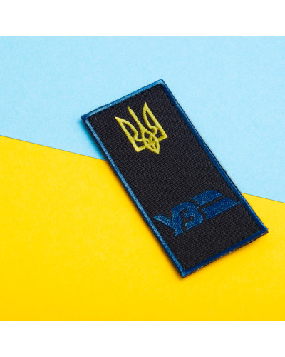 Шеврони IDEIA    ID800030119 купити у Postel.biz.ua