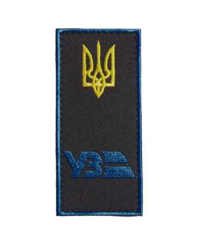 Шеврони IDEIA    ID800030119 купити у Postel.biz.ua
