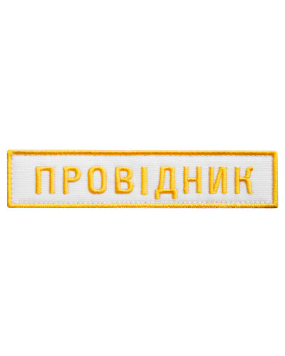 Шеврони IDEIA    ID800030074 купити у Postel.biz.ua