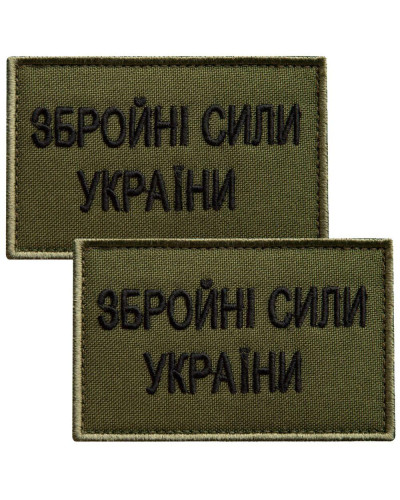 Шеврони IDEIA    ID800030128 купити у Postel.biz.ua