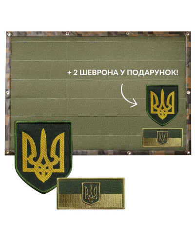 Шеврони IDEIA    ID8-35542*001 купити у Postel.biz.ua