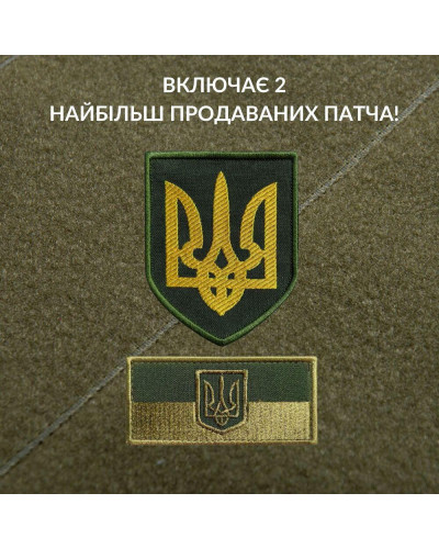 Шеврони IDEIA    ID8-35541*001 купити у Postel.biz.ua