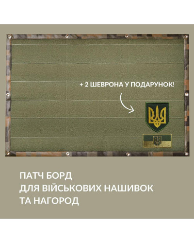 Шеврони IDEIA    ID8-35541*001 купити у Postel.biz.ua