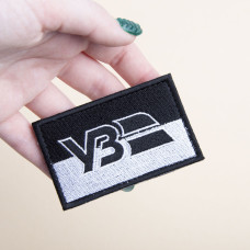 Набір шевронів 2 шт на липучці погон УЗ Укрзалізниця вишитий патч шеврон нашивка Українська залізниця