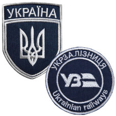 Набір шевронів 2 шт на липучці УЗ Укрзалізниця и Лого вишитий патч нашивка шеврон Українська залізниця