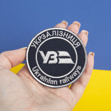 Набір шевронів 2 шт на липучці УЗ Укрзалізниця и Лого вишитий патч нашивка шеврон Українська залізниця