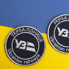 Набір шевронів 2 шт на липучці УЗ Укрзалізниця и Лого вишитий патч нашивка шеврон Українська залізниця