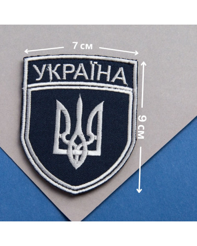 Шеврони IDEIA    ID800030144 купити у Postel.biz.ua
