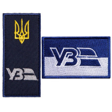 Набір шевронів 2 шт на липучці погон УЗ Укрзалізниця вишитий патч нашивка шеврон Українська залізниця