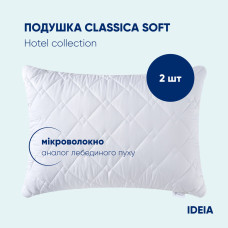 Набір подушок 2 шт Classica Soft IDEIA 50х70 см штучний пух, з блискавкою для дому та готелів, гіпоалергенна