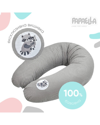 Подушки для вагітних та годування IDEIA    ID8-31885*001 купити у Postel.biz.ua